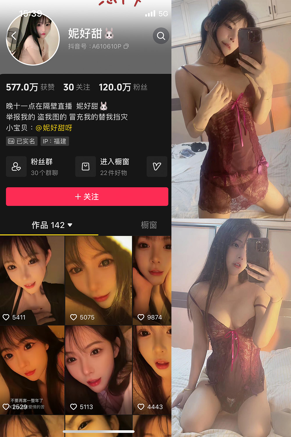 妮好甜 微密圈 003期预览图 1 妮好甜 微密圈 003期预览图 1