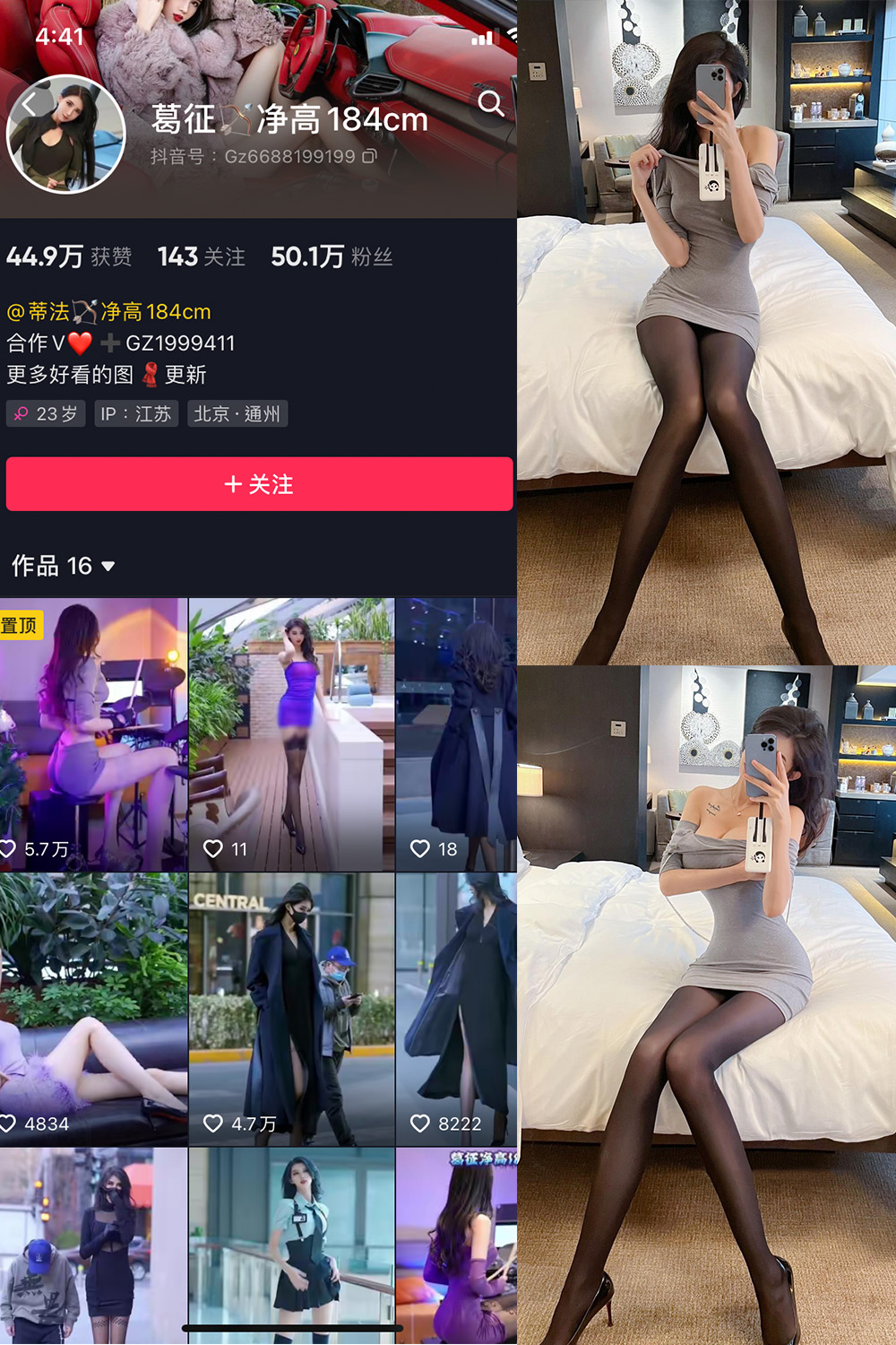 葛征 微密圈 NO.038期 最新至：2023.6.1