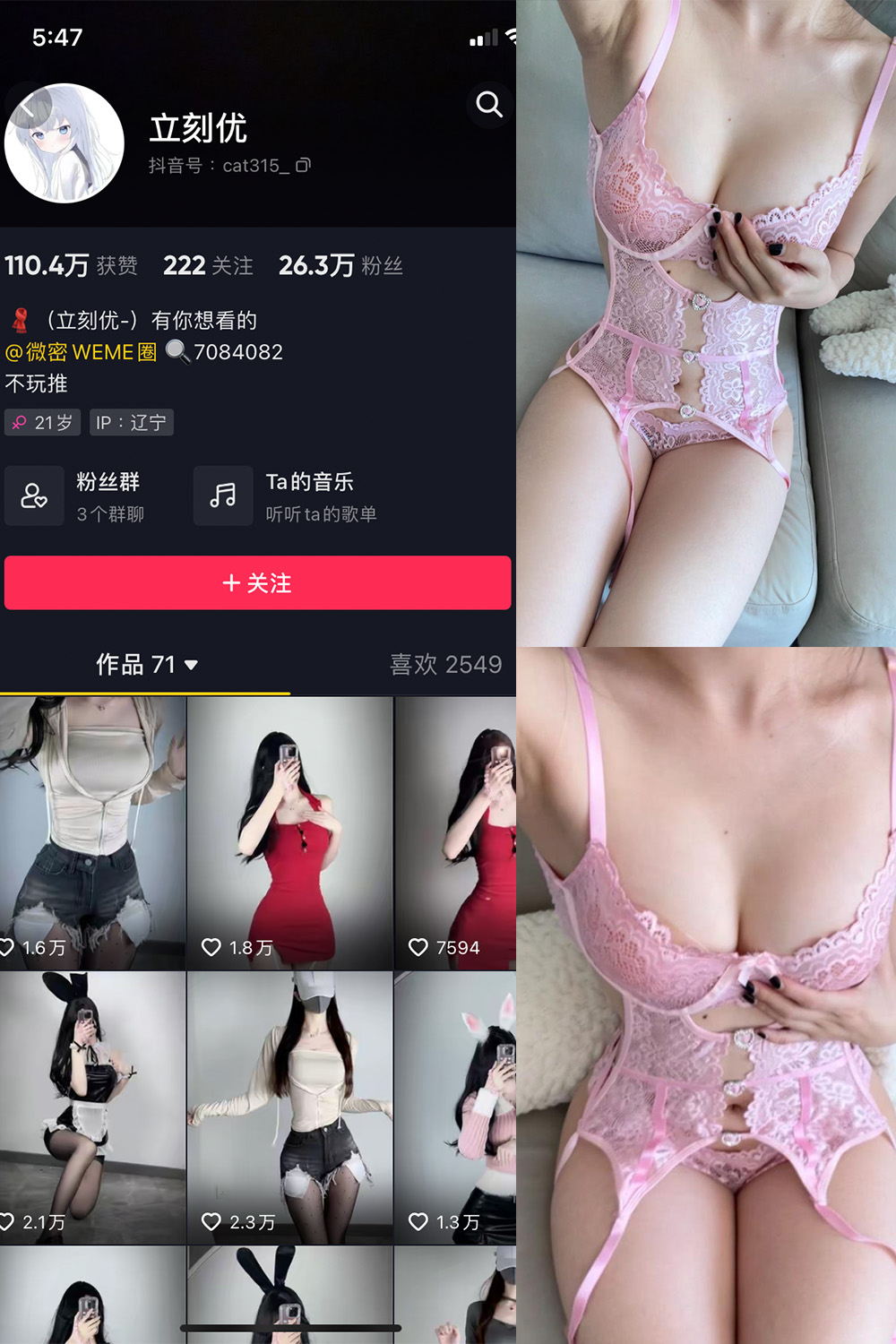 立刻优优 微密圈 NO.011期 最新至：2023.5.23