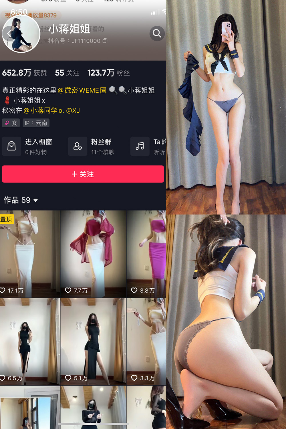 小蒋姐姐 微密圈 NO.054期 最新至:2023.6.8预览图 1 小蒋姐姐 微密圈 NO.054期 最新至:2023.6.8预览图 1