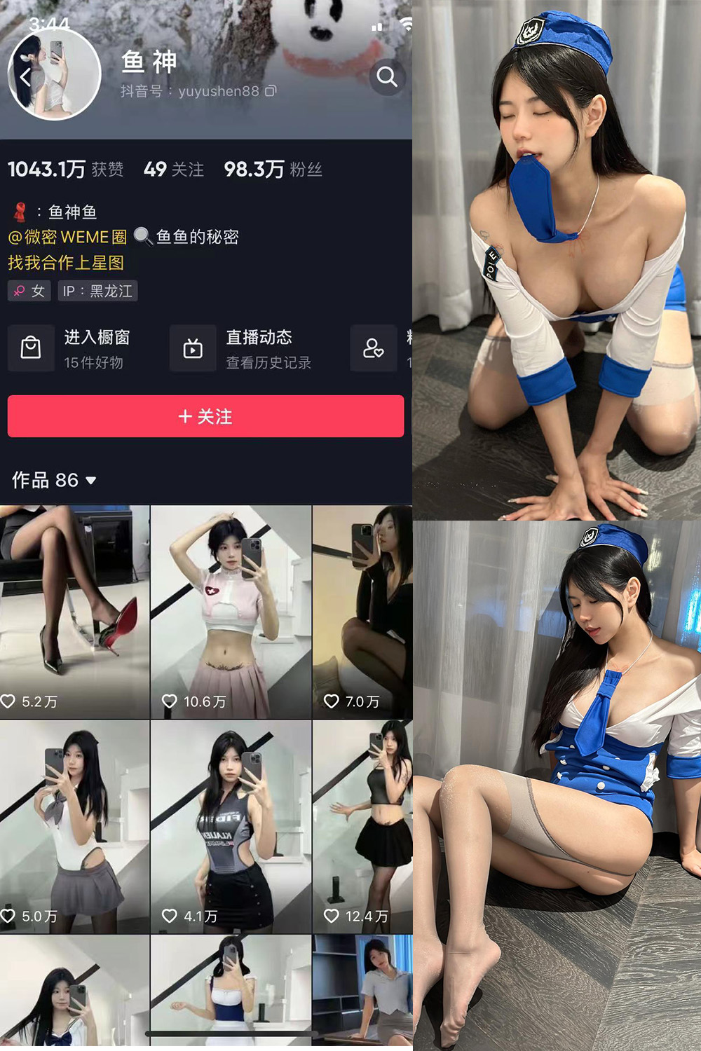 鱼神 微密圈 NO.080期 最新至：2024.5.16