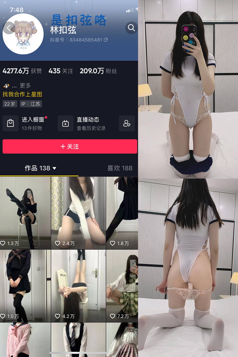 林扣弦 微密圈 NO.024期预览图 1 林扣弦 微密圈 NO.024期预览图 1