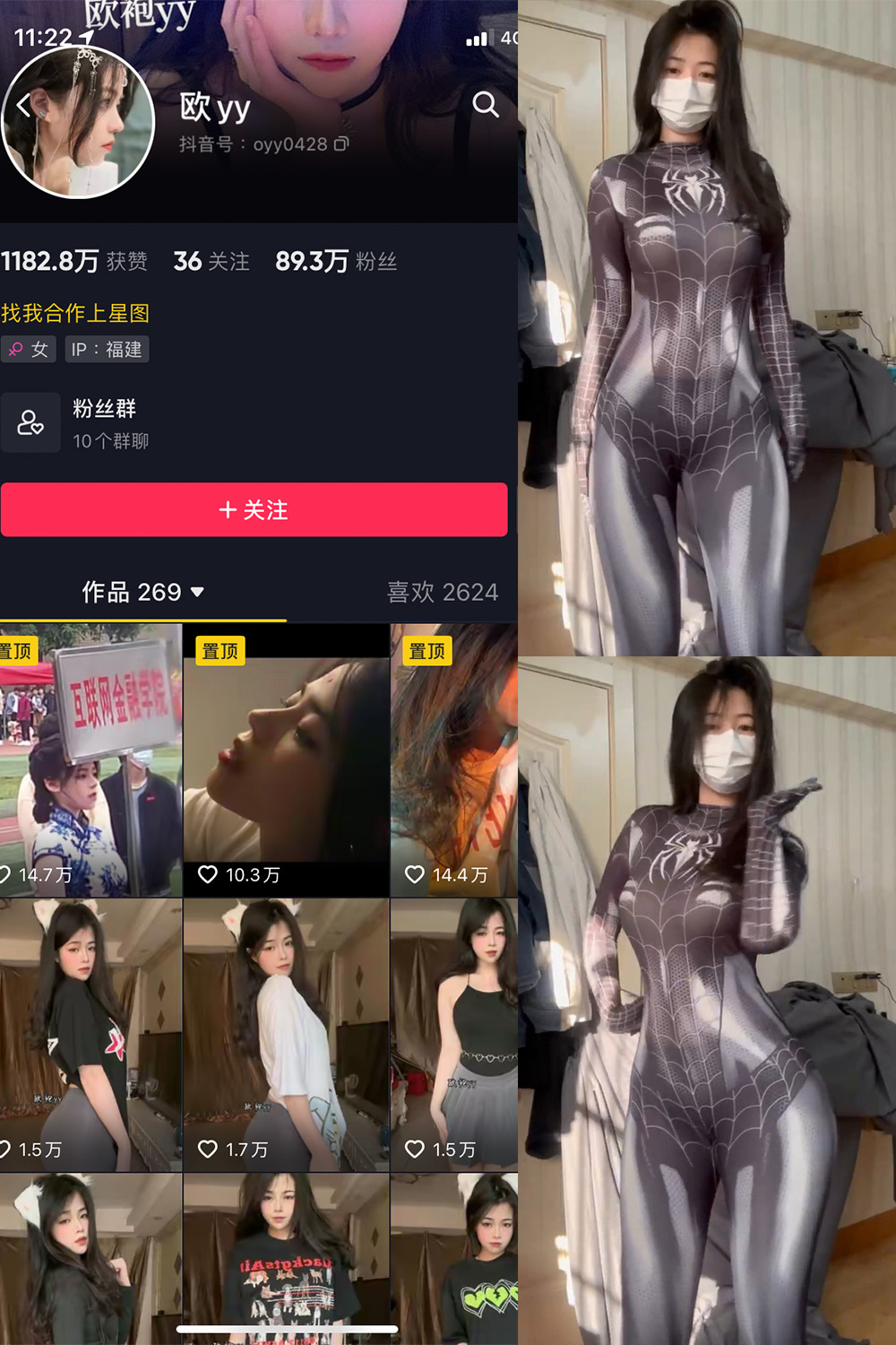 欧yy 微密圈 NO.013期 最新至：2024.1.28