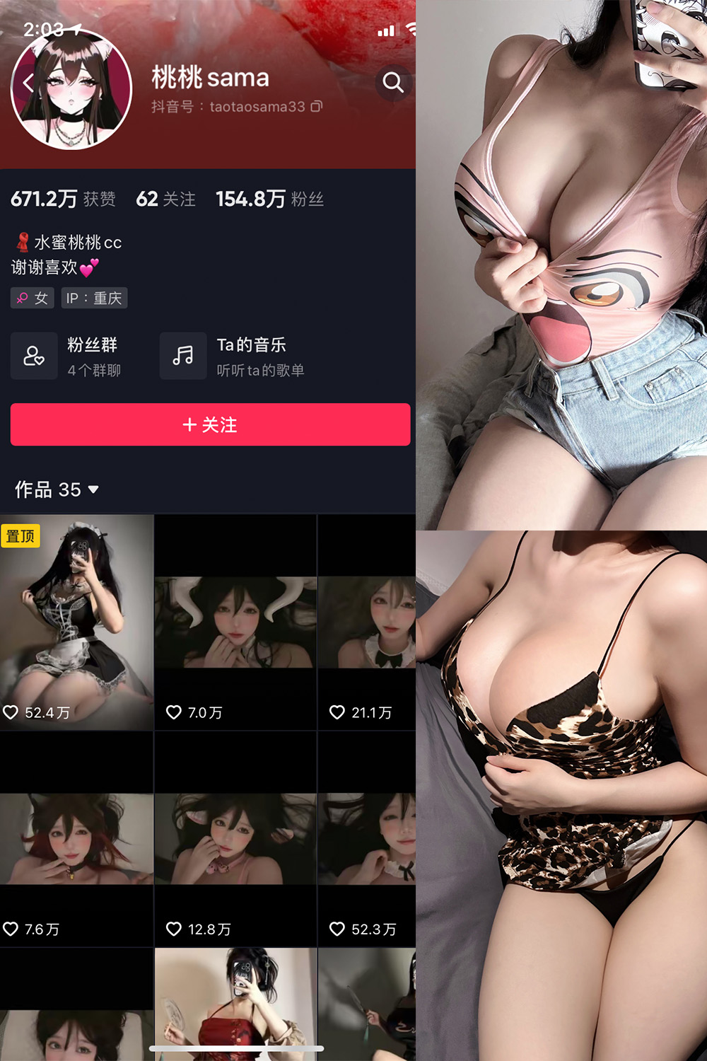 桃桃sama 微密圈 NO.001期预览图 1 桃桃sama 微密圈 NO.001期预览图 1