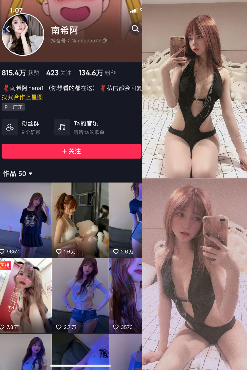 小南希 微密圈 NO.014期 最新至：2023.7.21