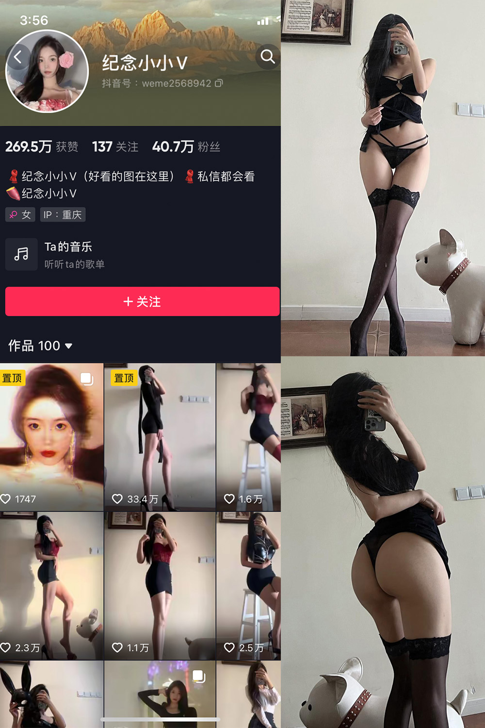 纪念小小V 微密圈 NO.016期 最新至：2024.9.10