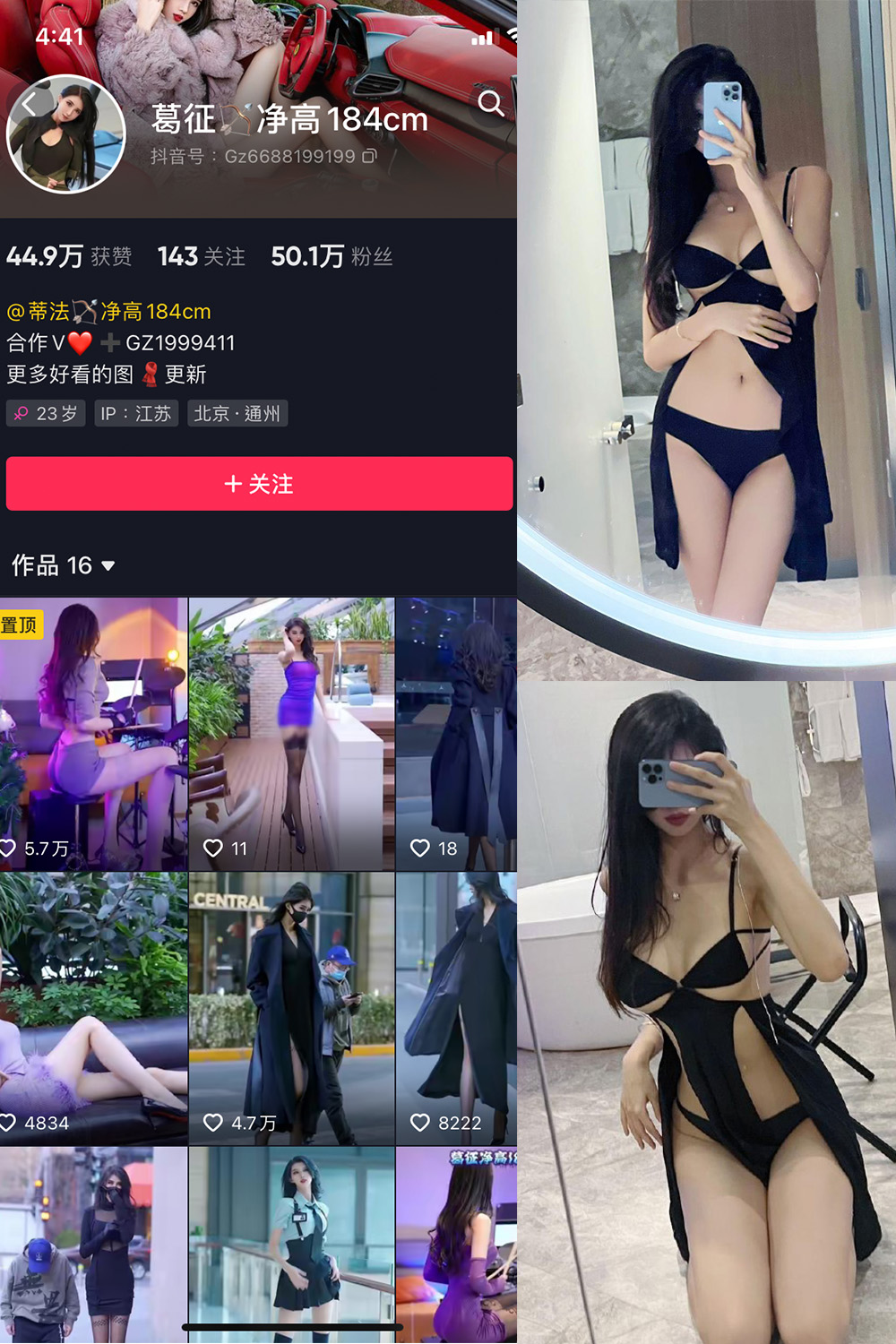 葛征 微密圈 NO.049期 最新至:2023.8.21预览图 1 葛征 微密圈 NO.049期 最新至:2023.8.21预览图 1