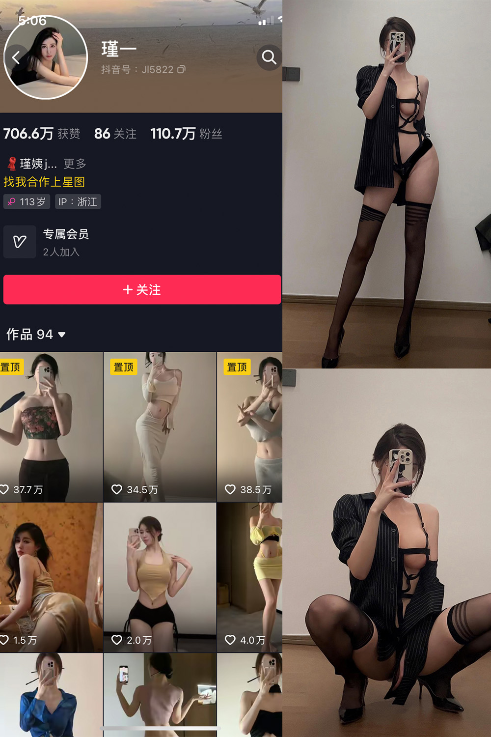 谨一 微密圈 NO.012期 最新至：2023.6.5