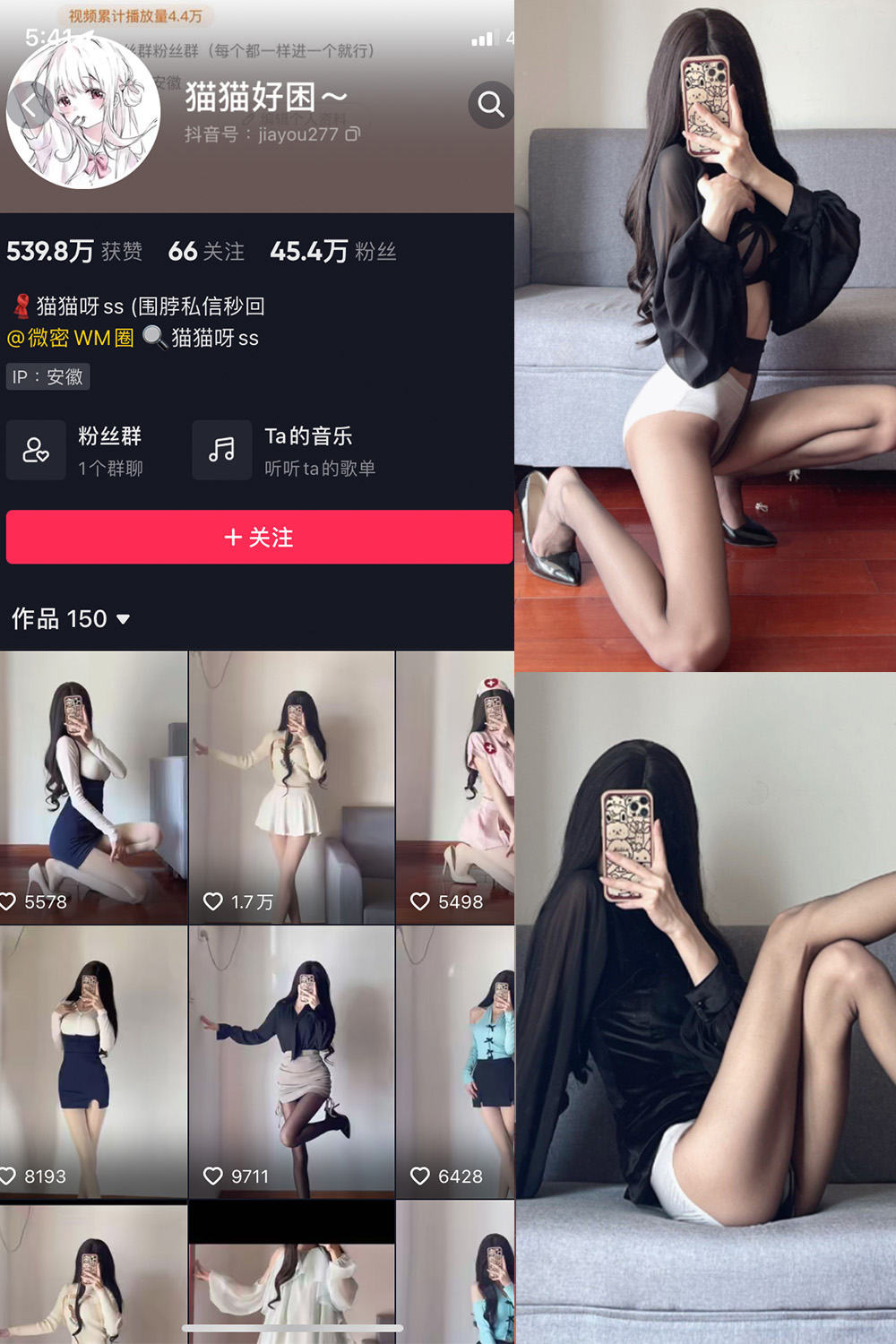 猫猫好困 微密圈 NO.033期 最新至：2024.9.10