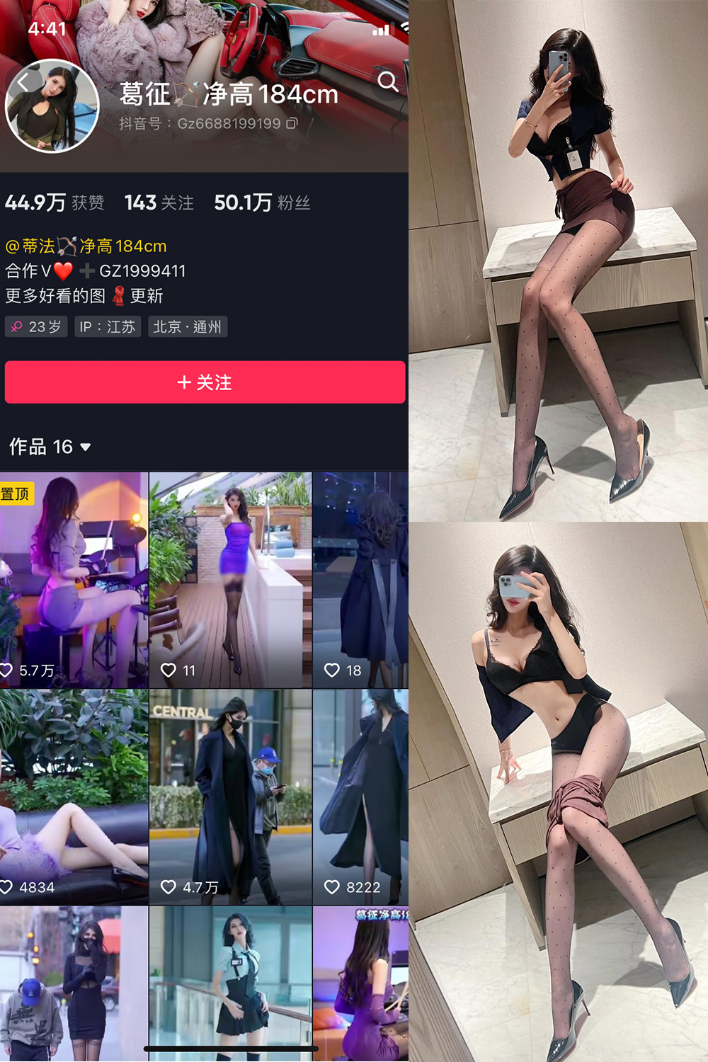 葛征 微密圈 NO.043期 最新至：2023.6.20