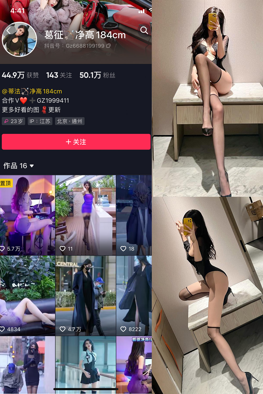 葛征 微密圈 NO.013期