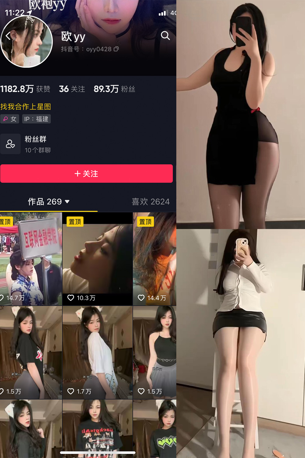 欧yy 微密圈 NO.014期 最新至：2024.2.18