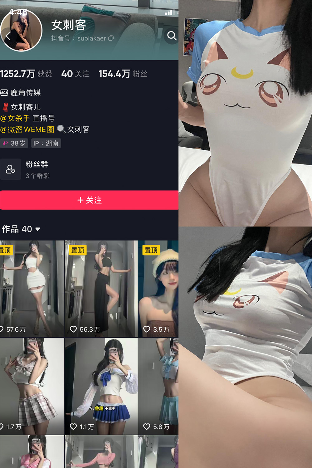 女刺客 微密圈 VIP NO.031期 最新至：2023.7.27