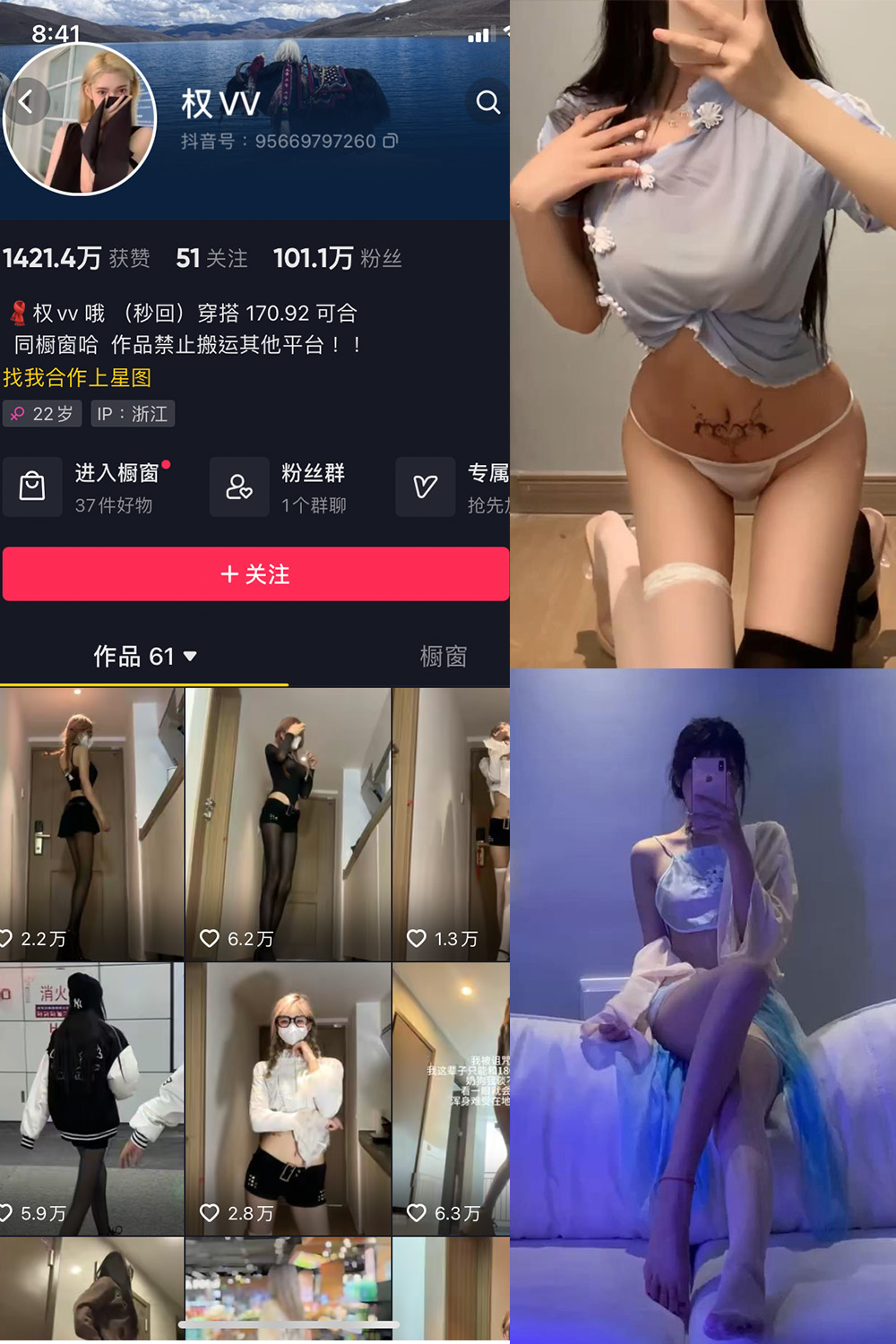 权vvv 微密圈 NO.012期 最新至:2023.8.13预览图 1 权vvv 微密圈 NO.012期 最新至:2023.8.13预览图 1