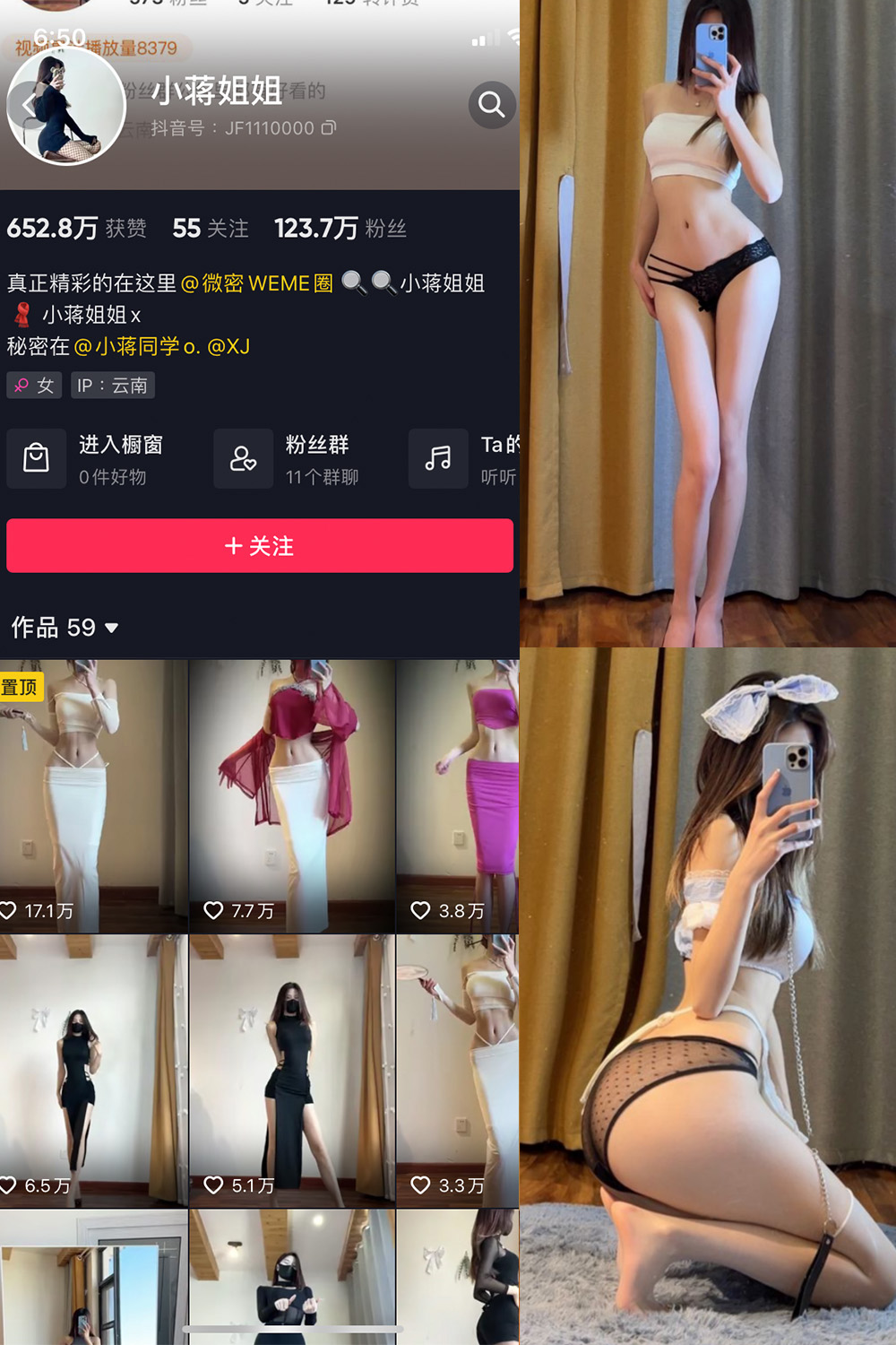 小蒋姐姐 微密圈 NO.065期 最新至：2024.9.11