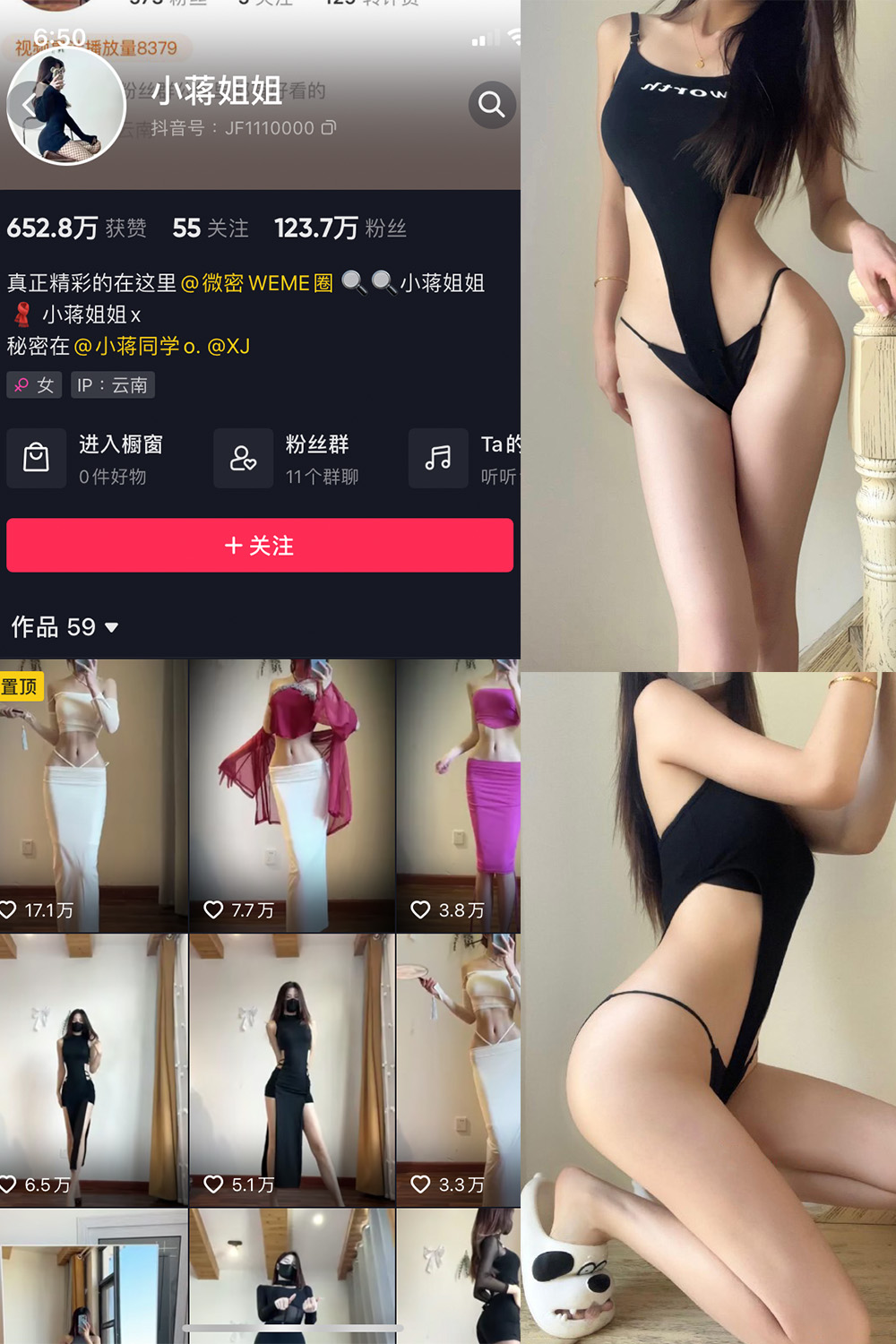 小蒋姐姐 微密圈 NO.051期 最新至:2023.5.23预览图 1 小蒋姐姐 微密圈 NO.051期 最新至:2023.5.23预览图 1