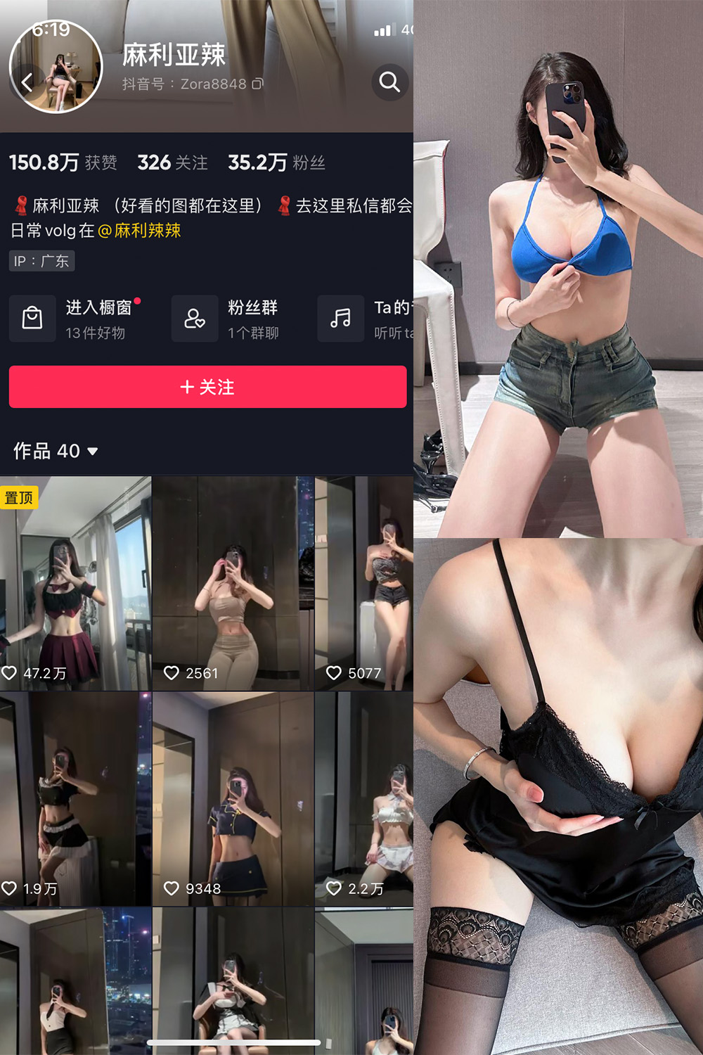 麻利亚辣 微密圈 NO.027期预览图 1 麻利亚辣 微密圈 NO.027期预览图 1