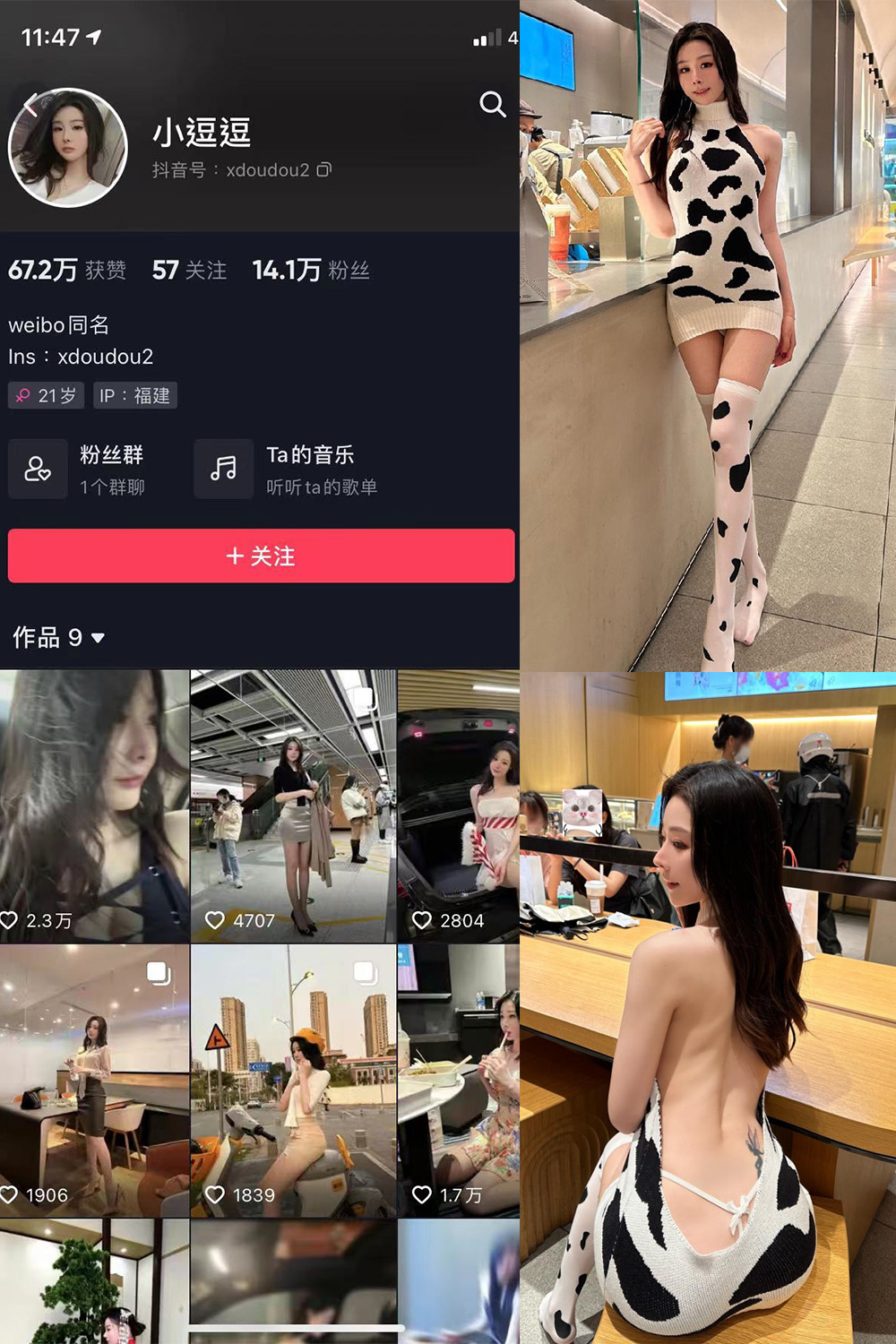 小逗逗 微密圈 NO.020期预览图 1 小逗逗 微密圈 NO.020期预览图 1