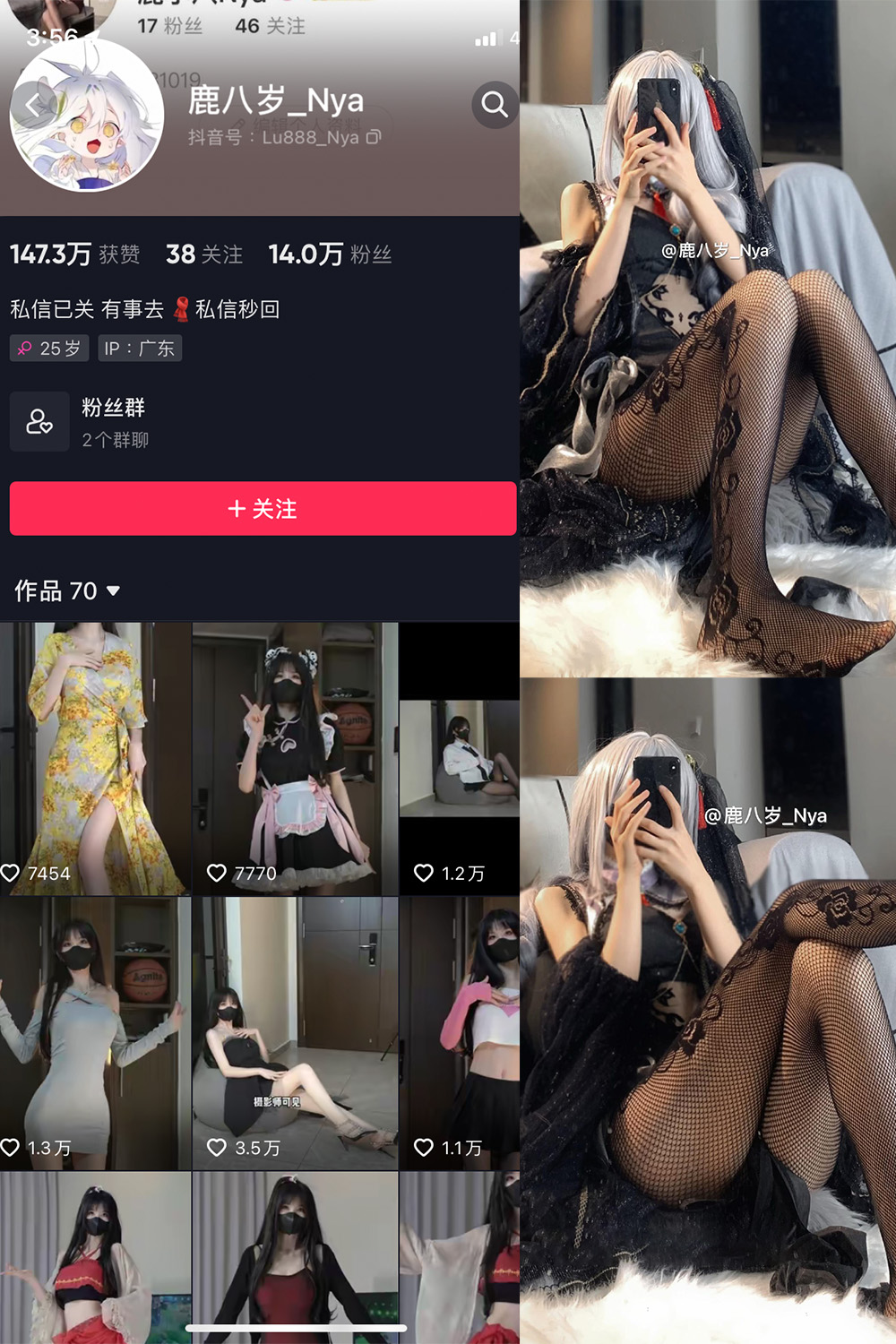 鹿八岁baby