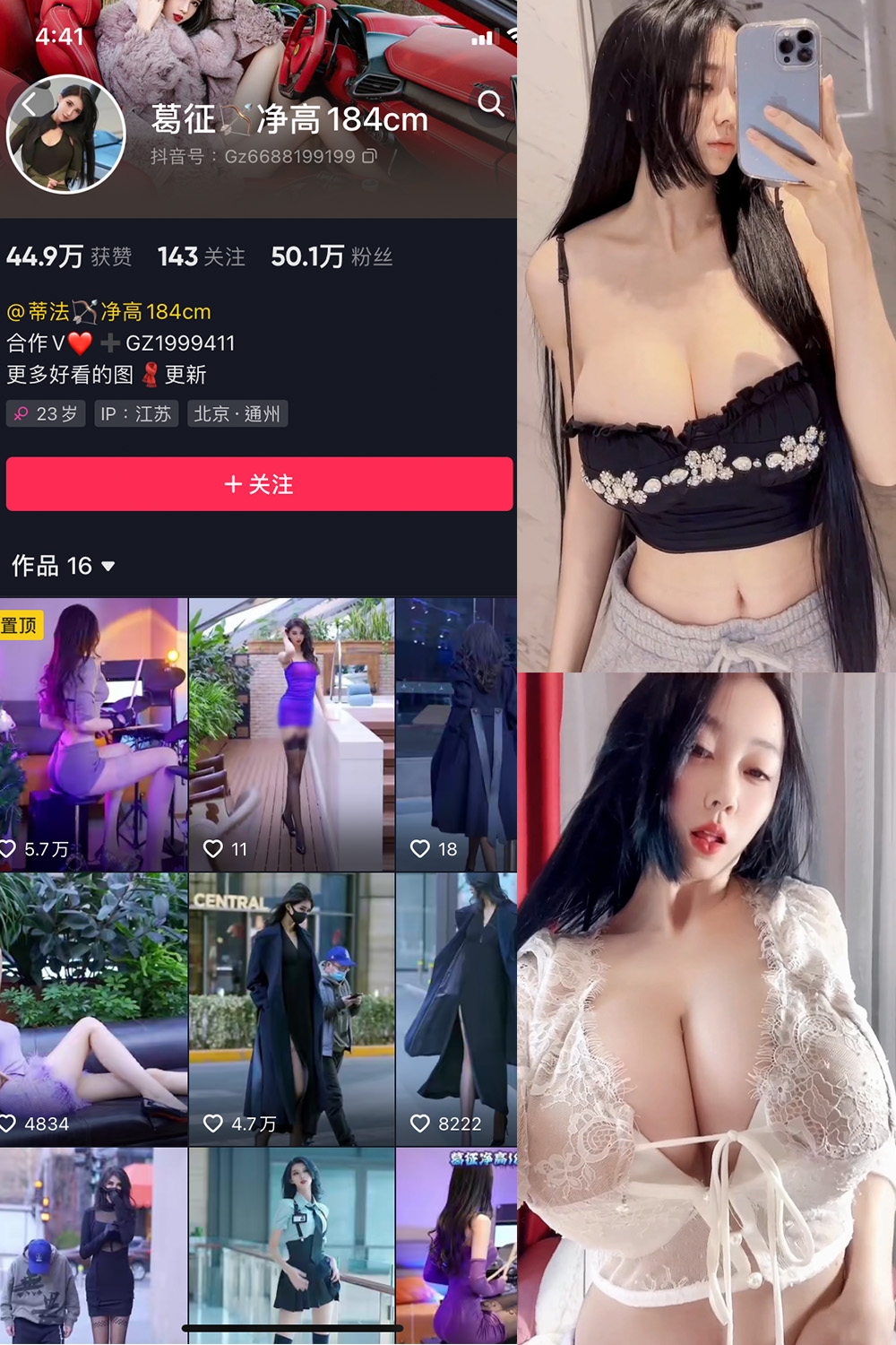 咩咩 微密圈 视频 NO.002期