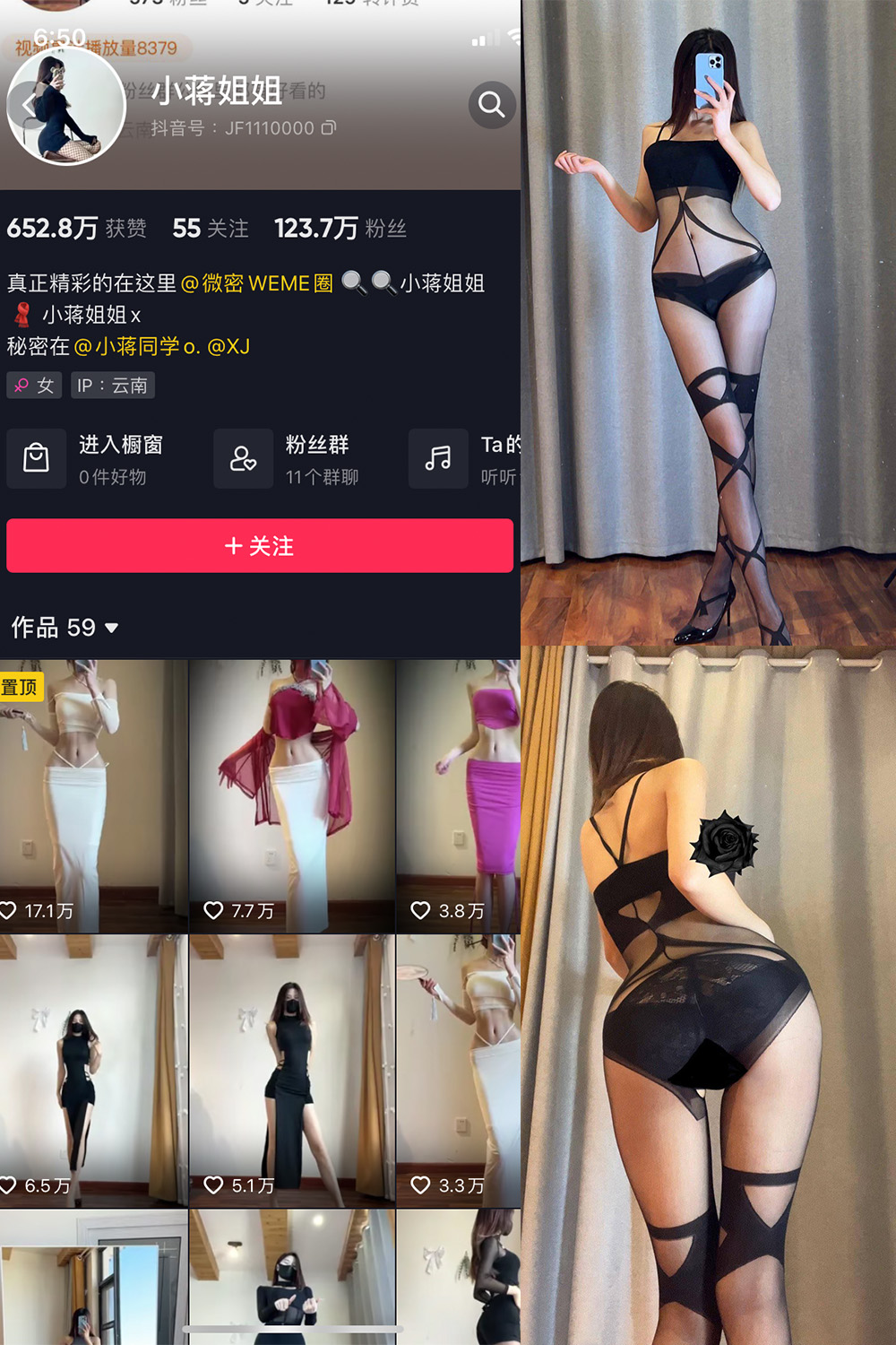 小蒋姐姐 微密圈 NO.056期 最新至：2023.5.20