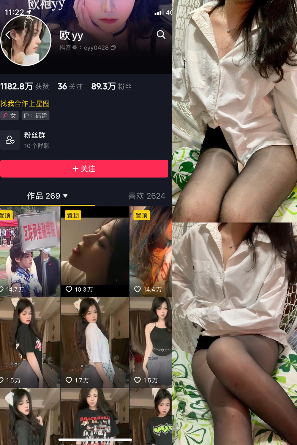 欧yy 微密圈 NO.006期 【22P26V】最新至2023.6.8