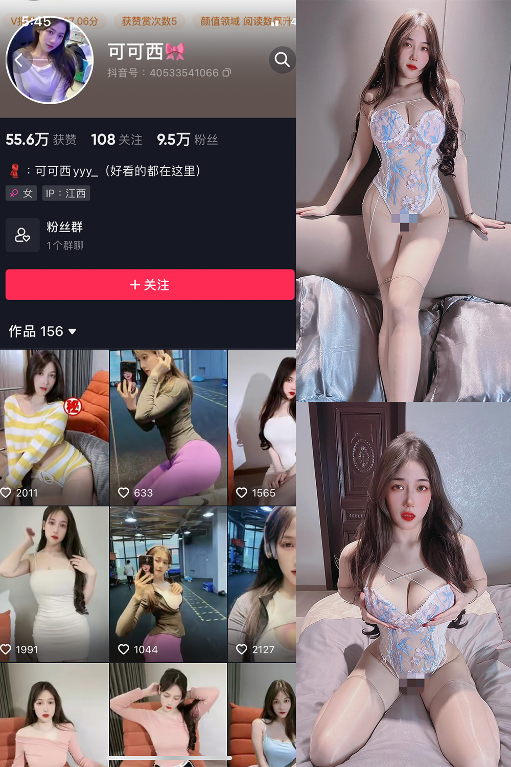 可可西yyy 微密圈 NO.008期预览图 1 可可西yyy 微密圈 NO.008期预览图 1