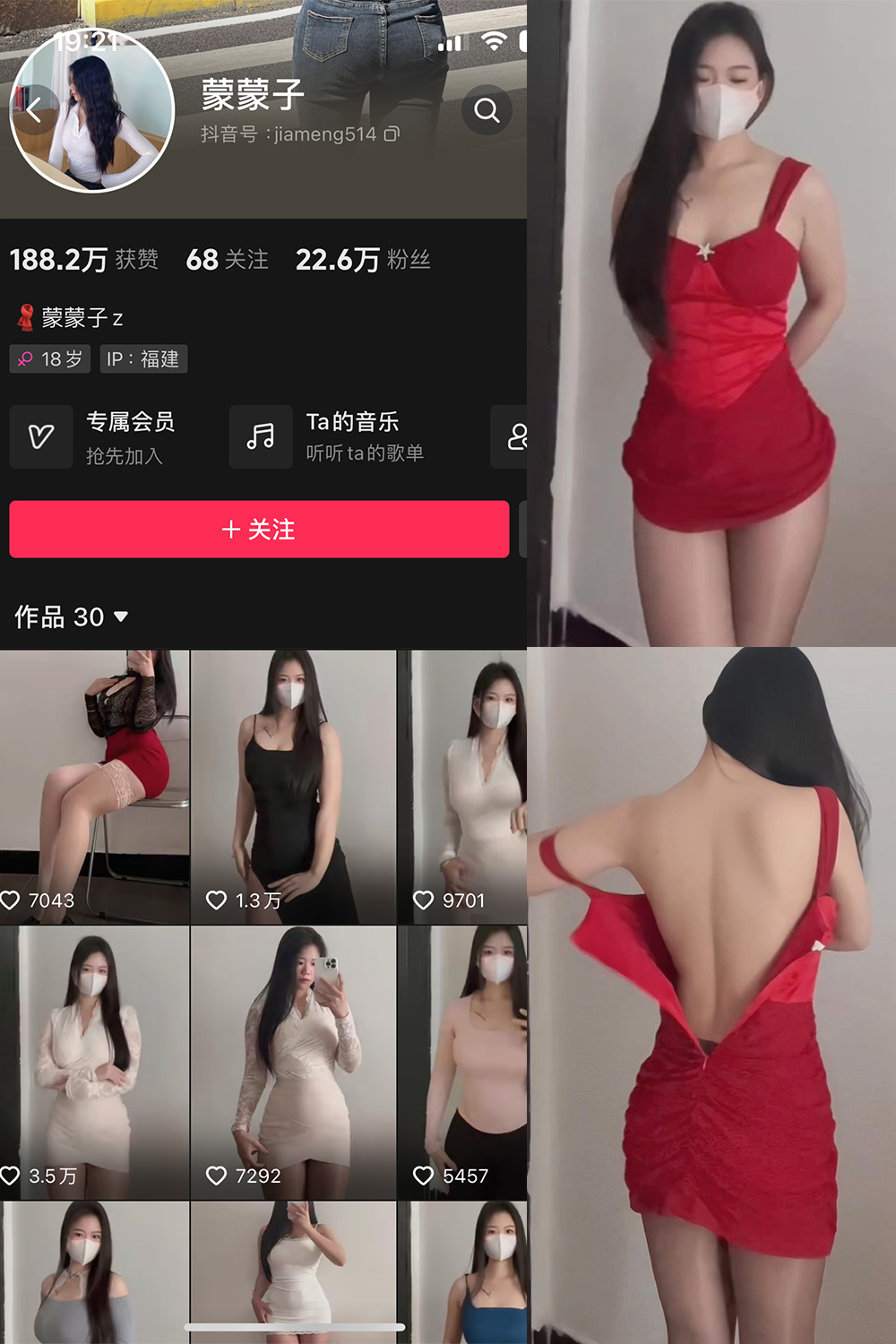 蒙蒙子 微密圈 NO.006期 最新至：2024.5.27