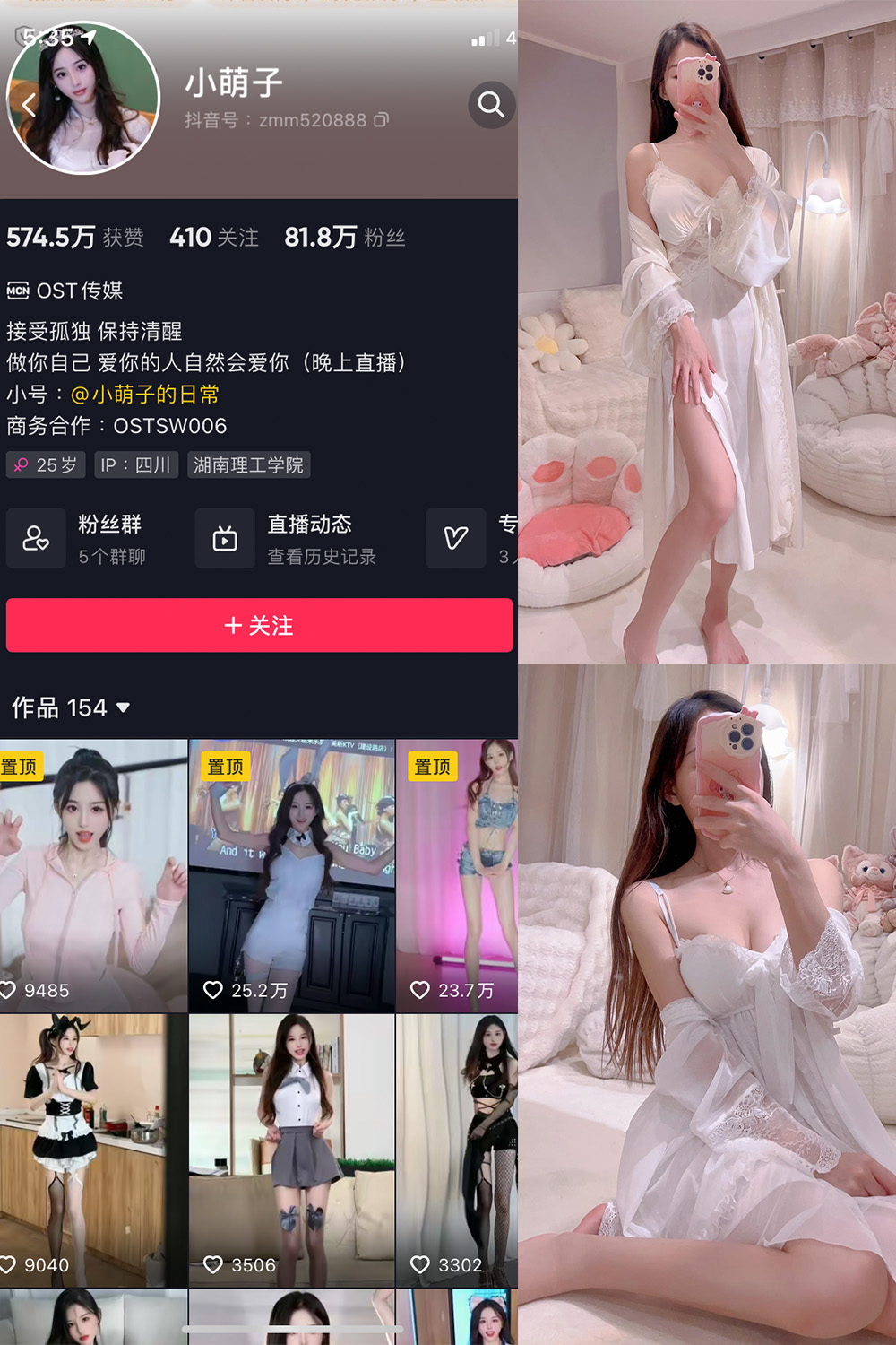 小萌子 微密圈 NO.033期 最新至：2023.12.10