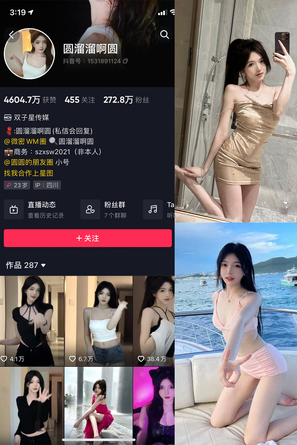 圆溜溜阿圆 微密圈 NO.001期预览图 1 圆溜溜阿圆 微密圈 NO.001期预览图 1