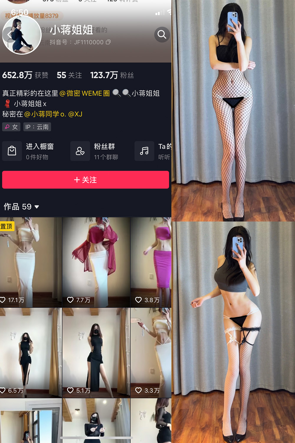 小蒋姐姐 微密圈 NO.026期