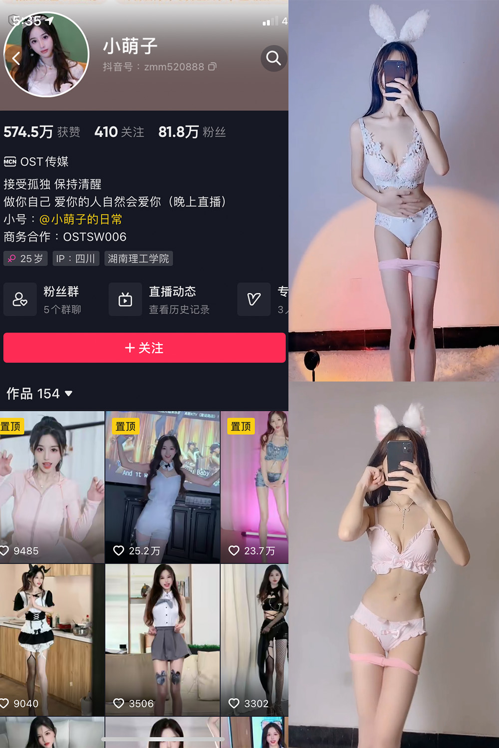 小萌子 微密圈 NO.016期