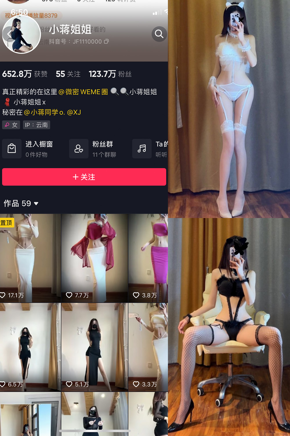 小蒋姐姐 微密圈 NO.011期