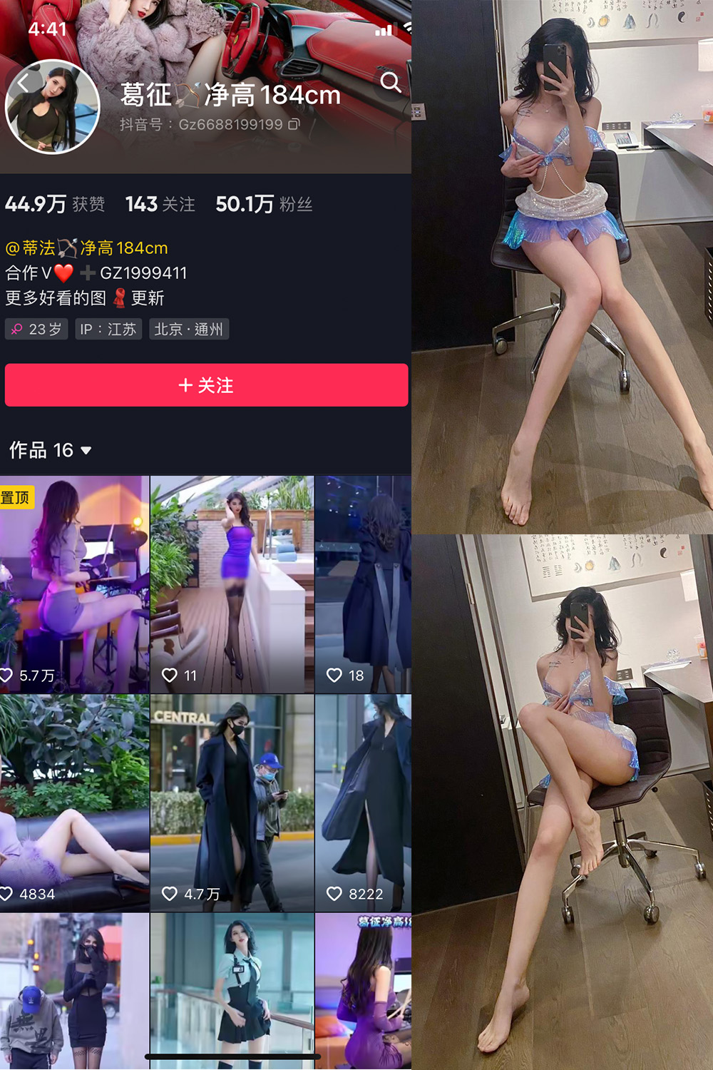 葛征 微密圈 NO.042期 最新至：2023.6.15