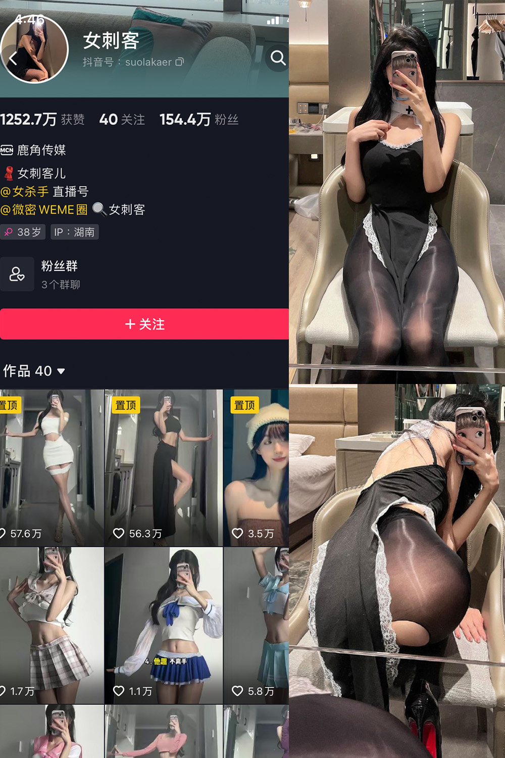 女刺客 微密圈 VIP NO.025期 最新至：2022.5.23