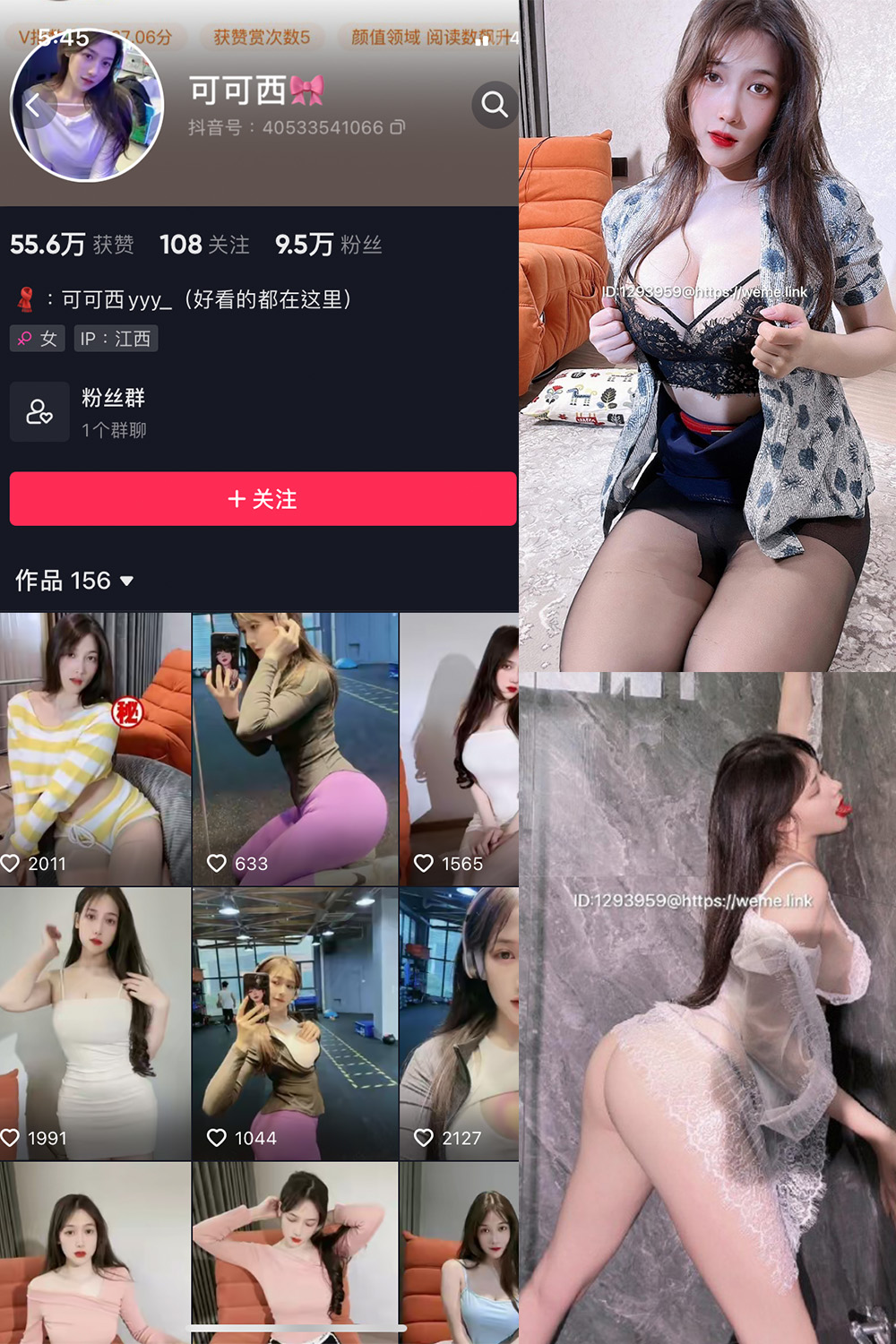 可可西yyy 微密圈 NO.015期 最新至:2023.11.20预览图 1 可可西yyy 微密圈 NO.015期 最新至:2023.11.20预览图 1