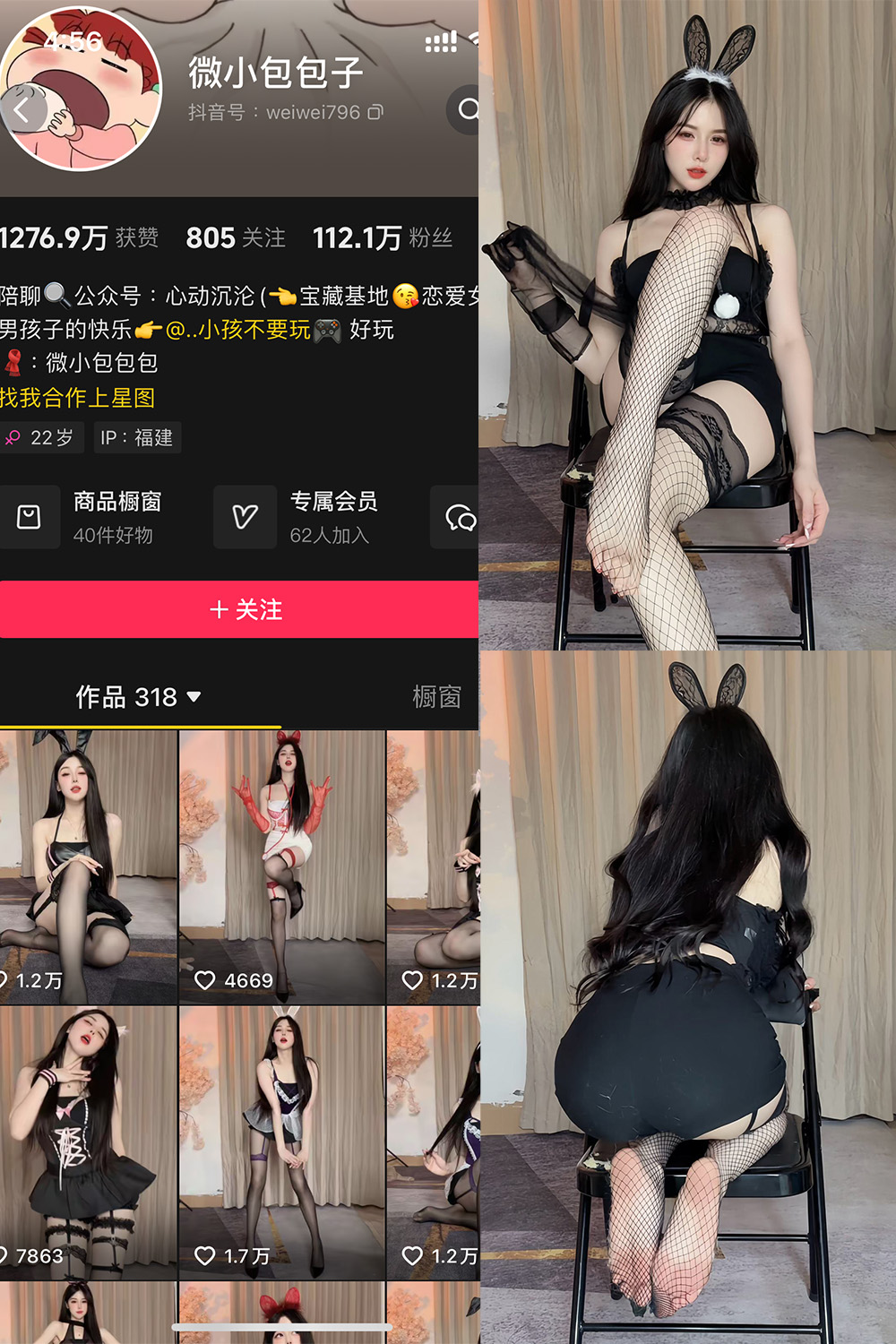 微小包包子 微密圈 NO.004期 最新至：2024.10.31