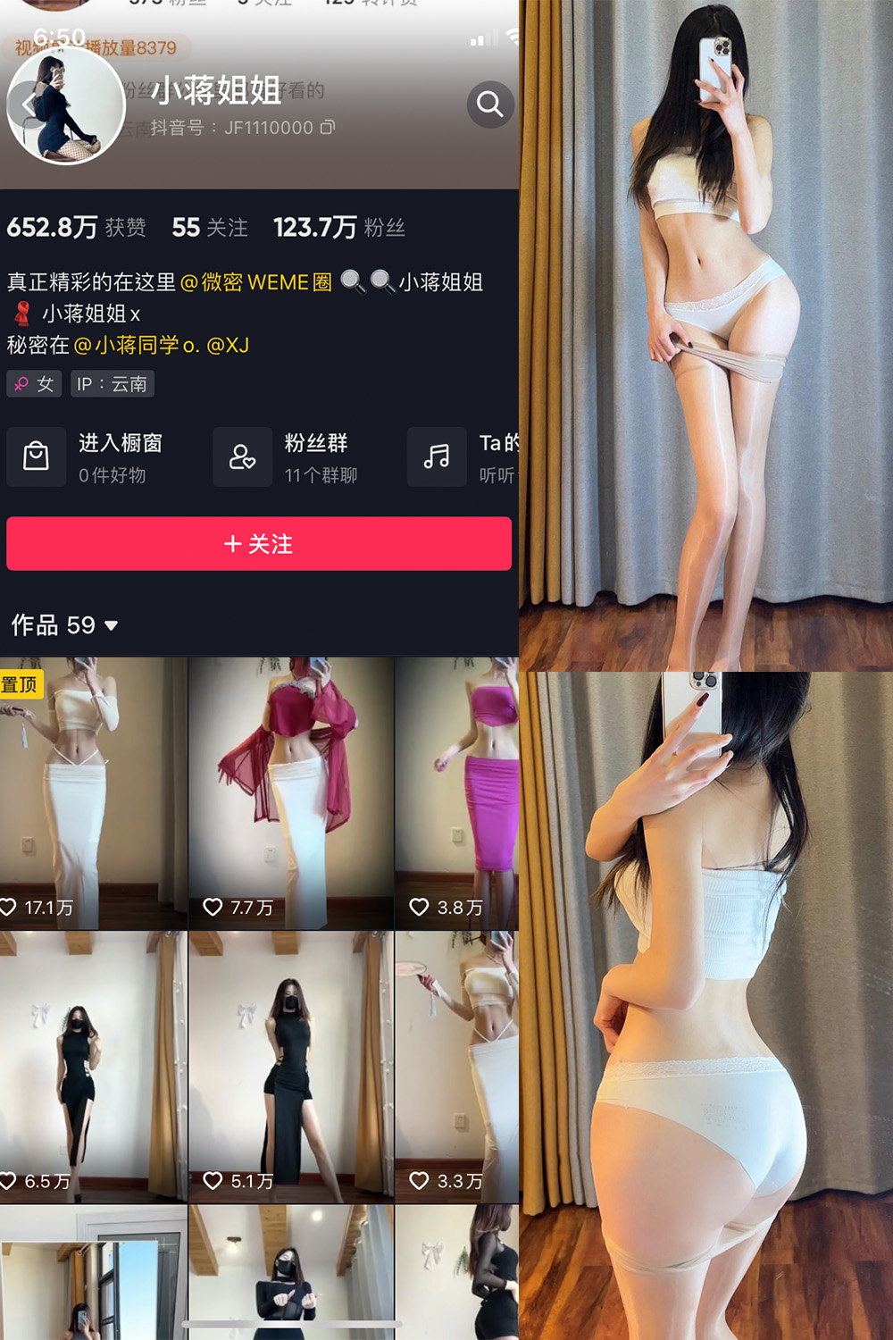 小蒋姐姐 微密圈 NO.057期 最新至:2023.8.10预览图 1 小蒋姐姐 微密圈 NO.057期 最新至:2023.8.10预览图 1