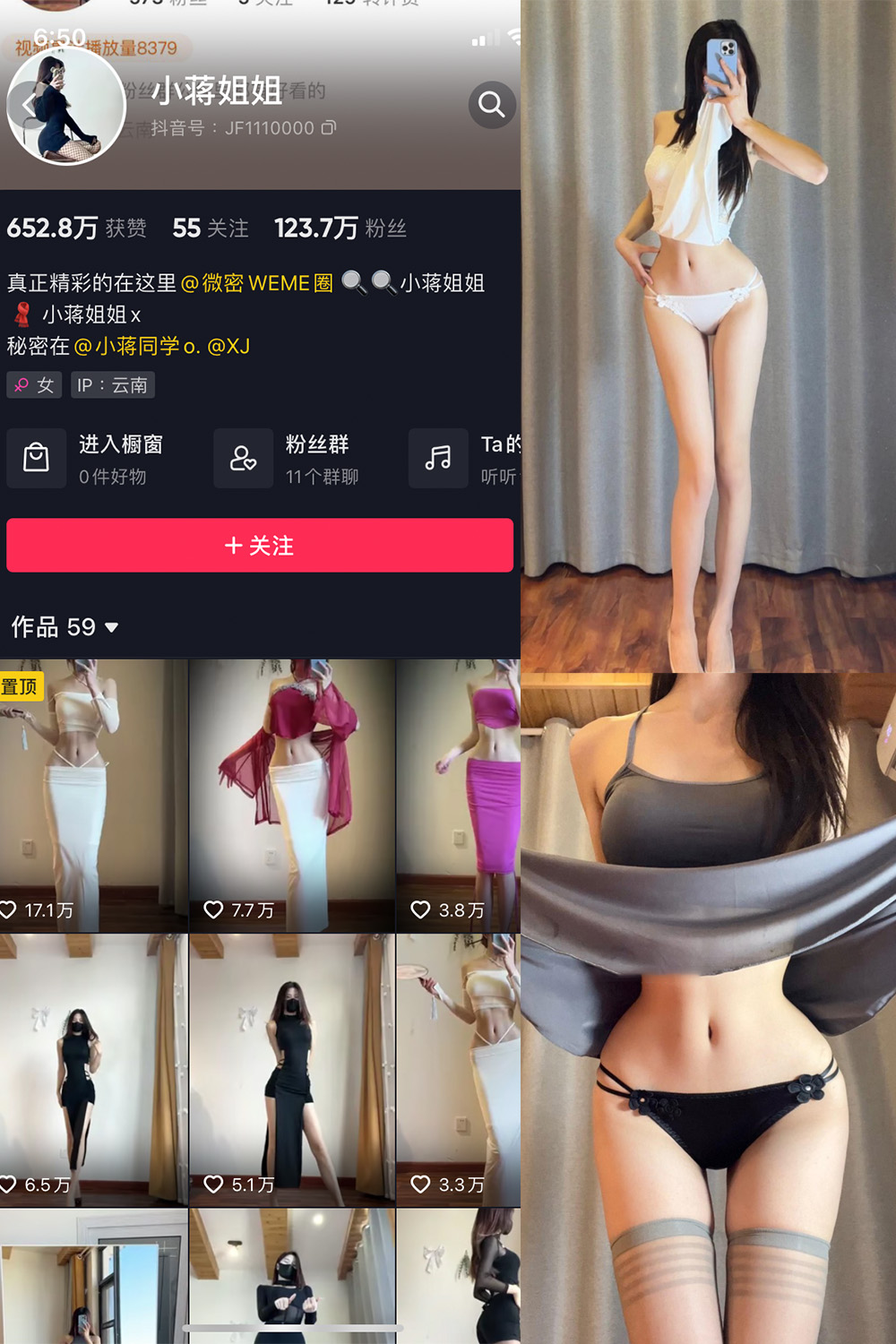 小蒋姐姐 微密圈 NO.041期