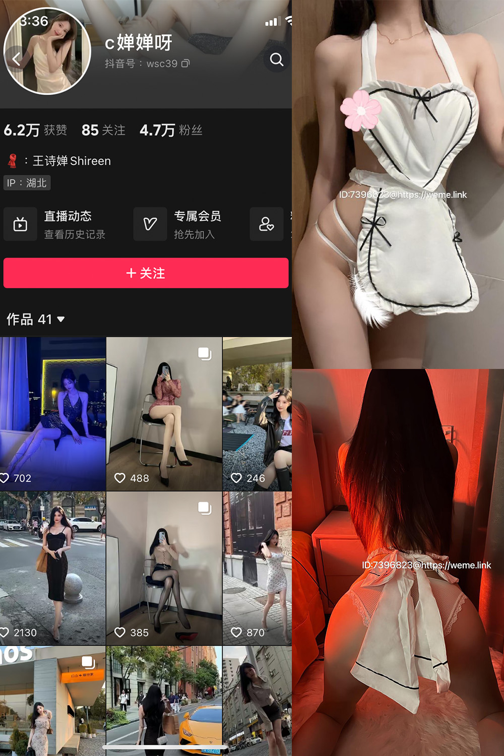 c婵婵呀 微密圈 NO.004期预览图 1 c婵婵呀 微密圈 NO.004期预览图 1