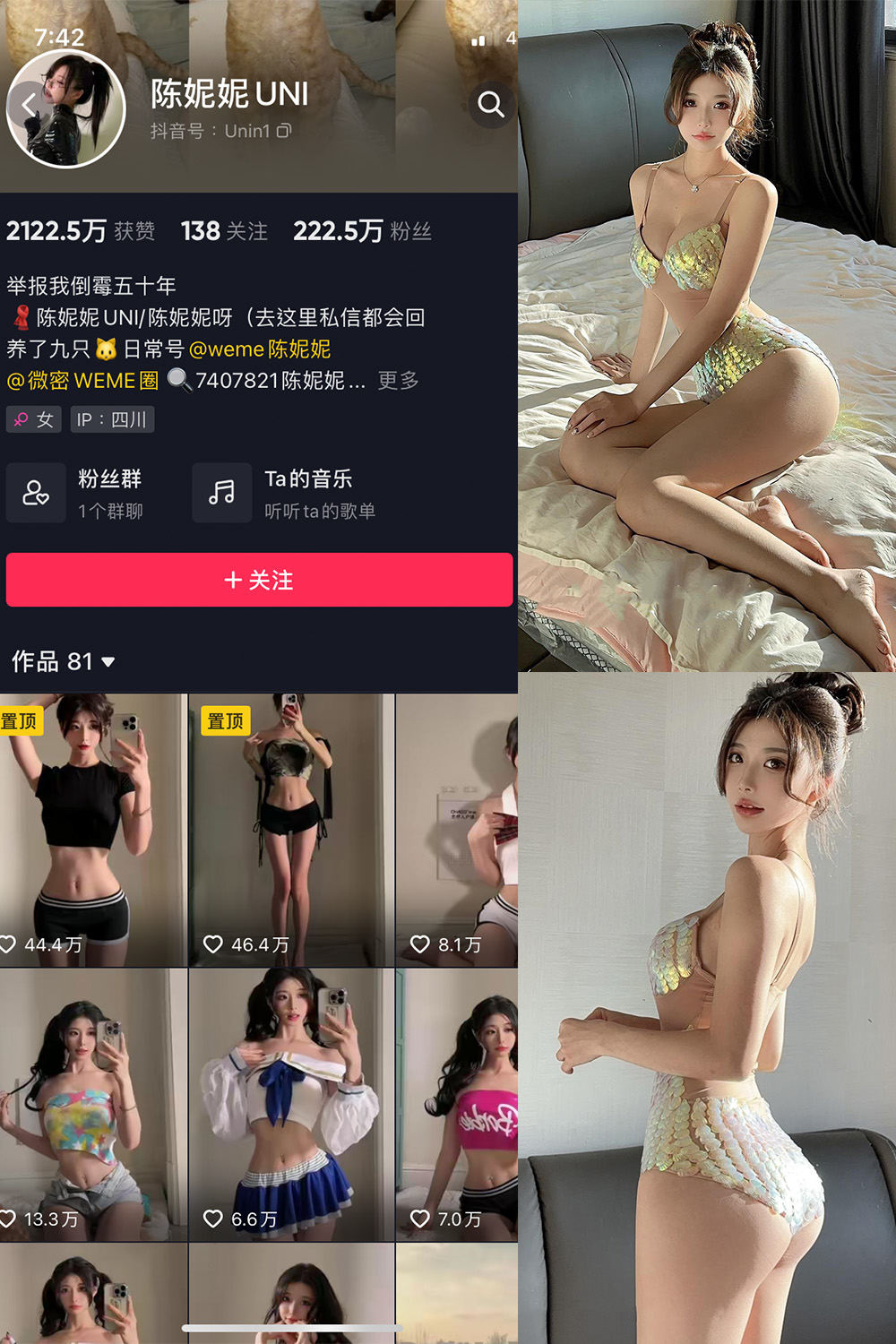 陈妮腻UNI 微密圈 NO.070期 最新至:2023.11.28预览图 1 陈妮腻UNI 微密圈 NO.070期 最新至:2023.11.28预览图 1