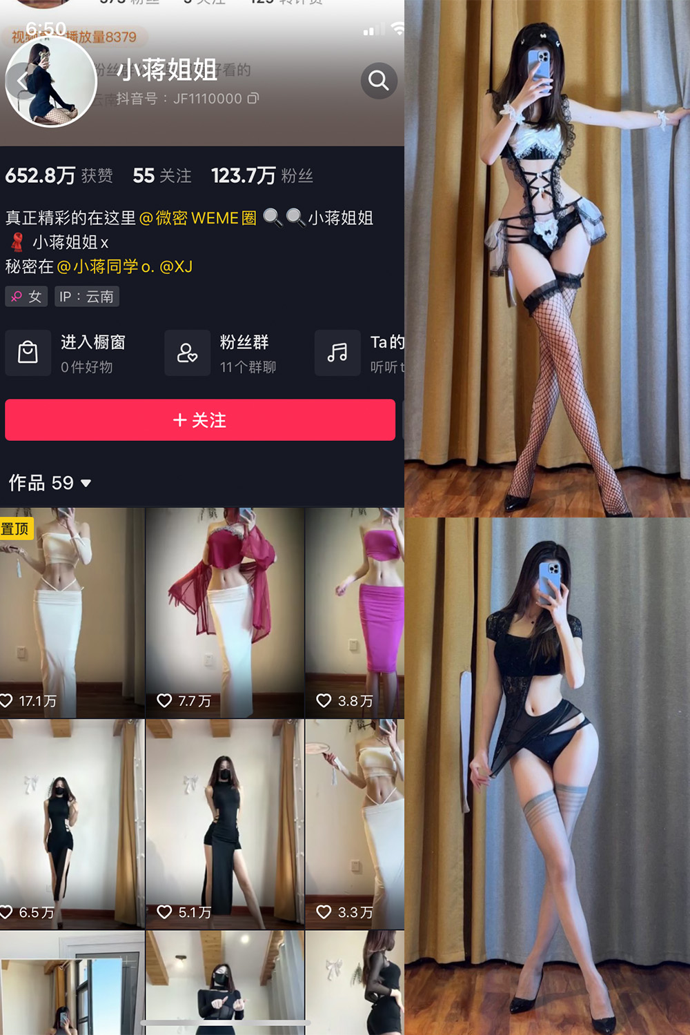 小蒋姐姐 微密圈 NO.007期