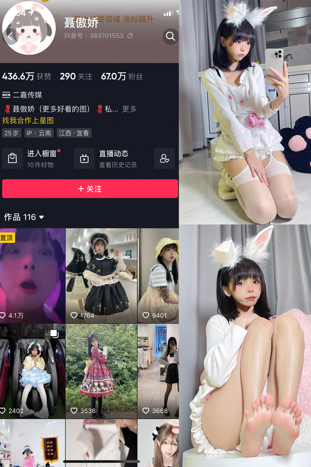 聂傲娇 微密圈 NO.022期 最新至：2023.6.21