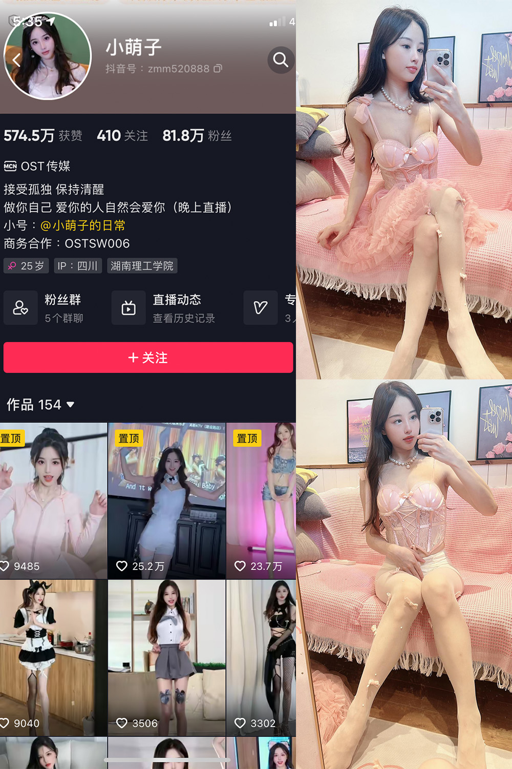 小萌子 微密圈 NO.038期 最新至：2024.7.7