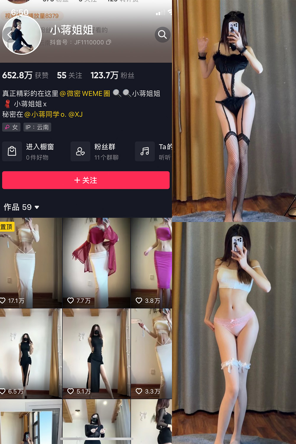 小蒋姐姐 微密圈 NO.035期