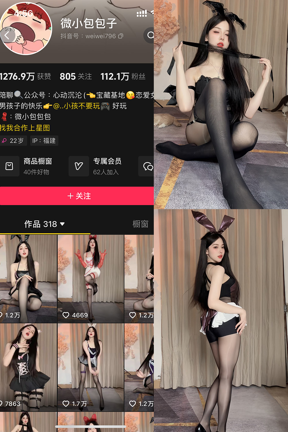 微小包包子 微密圈 NO.003期