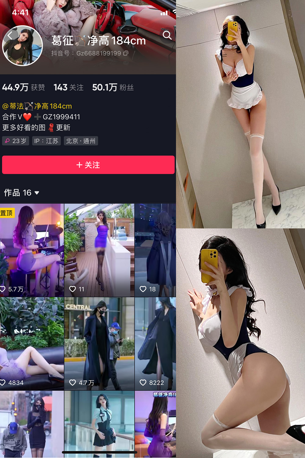 葛征 微密圈 NO.036期 最新至：2023.5.24