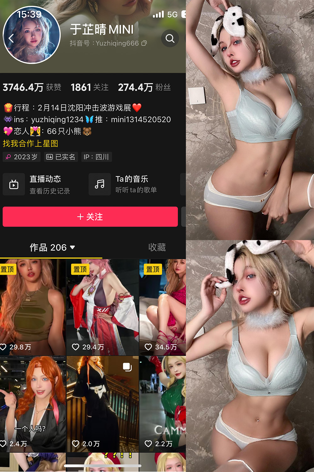 于芷晴MINI 微密圈 NO.018期 最新至:2024.3.20预览图 1 于芷晴MINI 微密圈 NO.018期 最新至:2024.3.20预览图 1