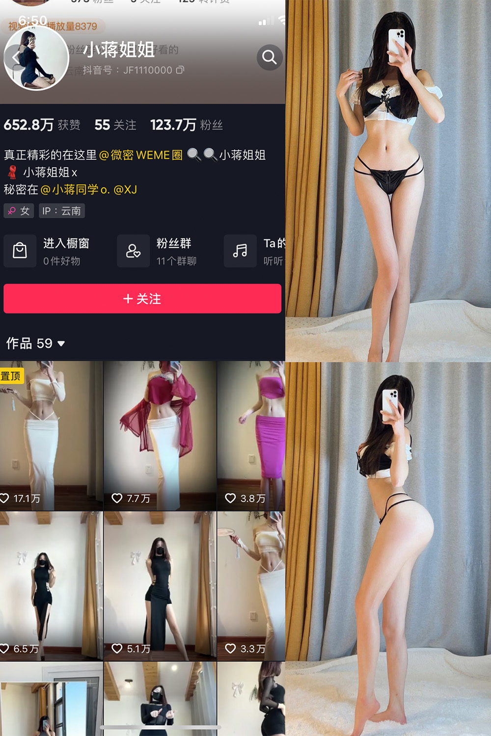 小蒋姐姐 微密圈 NO.048期预览图 1 小蒋姐姐 微密圈 NO.048期预览图 1