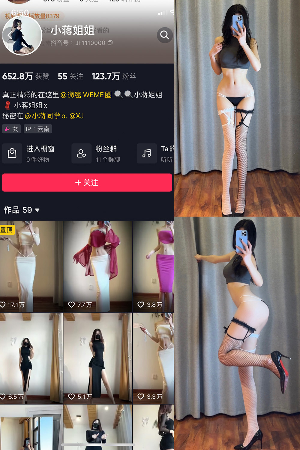 小蒋姐姐 微密圈 NO.066期 最新至：2024.9.16